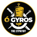 Ο γύρος της Στρατού logo