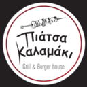 Πιάτσα Καλαμάκι logo
