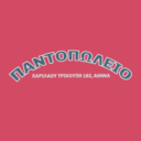 Παντοπωλείο Χαριλάου Τρικούπη logo