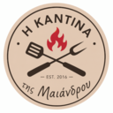 Η καντίνα της Μαιάνδρου logo