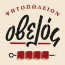 Οβελός ψητοπωλείον logo