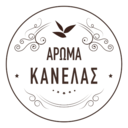 Άρωμα κανέλας logo
