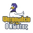 Ψητοπωλείο ο Κώστας logo
