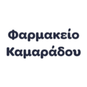 Φαρμακείο Καμαράδου logo