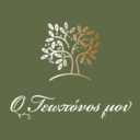 Ο Γεωπόνος Μου logo