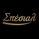 Σπέσιαλ logo