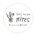 Χίλιες και μία πίτες logo