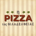 Η Pizza της Φιλαδέλφειας logo