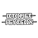 Ιστορίες Γεύσεων logo