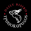 Τρυποκάρυδος logo