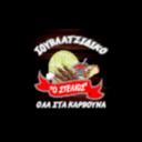 Ο Στέλιος logo