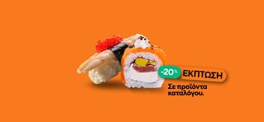 Kaii Sushi Bar Καλλιθέα