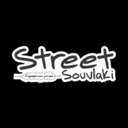 Street souvlaki logo
