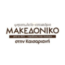 Μακεδονικό logo