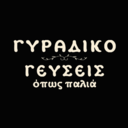 Γεύσεις όπως παλιά logo