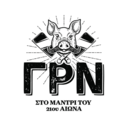ΓΡΝ logo