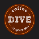 Coffee dive Πετράλωνα