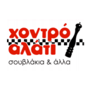Χοντρό αλάτι logo