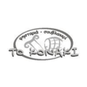 Το Κονάκι logo