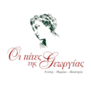 Οι πίτες της Γεωργίας logo