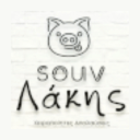 SouvΛάκης logo
