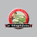 Ο ΤΣΟΜΠΑΝΟΣ logo