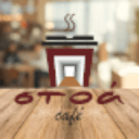 Στοά cafe logo