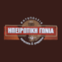 Ηπειρώτικη γωνιά logo