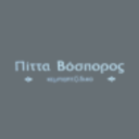 Πίττα Βόσπορος - Άγιος Δημήτριος logo