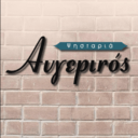 Αυγερινός
