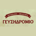 Γευσηδρόμιο logo
