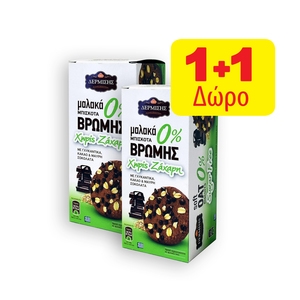 Μπισκότα Βρώμης ΔΕΡΜΙΣΗΣ Μαλακά 0% Ζάχαρη 90γρ.