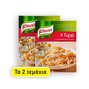 Σάλτσα KNORR 4 Τυριά 44γρ.