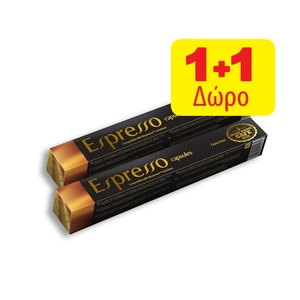 Κάψουλες Espresso BUON GUSTO CAFE Gourmet 10caps