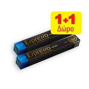Κάψουλες Espresso BUON GUSTO CAFE Lungo 10caps