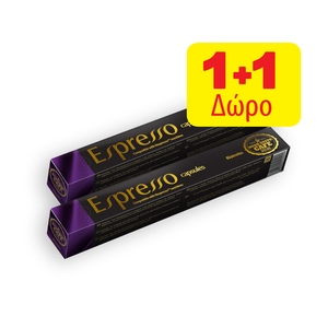 Κάψουλες Espresso BUON GUSTO CAFE Ristretto 10caps
