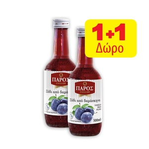 ΠΑΡΟΣ Ξύδι Δαμάσκηνο 500ml