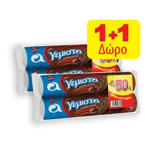 Μπισκότα ΑΛΛΑΤΙΝΗ Γεμιστά Κακάο 2x200γρ.