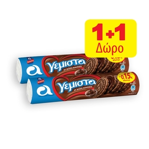 Μπισκότα ΑΛΛΑΤΙΝΗ Γεμιστά Κακάο 200γρ.