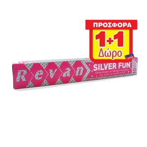REVAN Silver Fun 10m