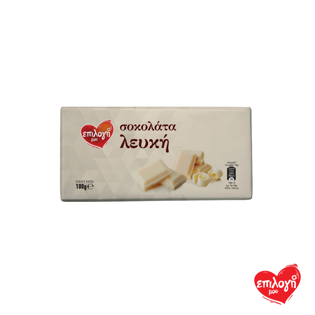 ΕΠΙΛΟΓΗ ΜΟΥ ΣΟΚΟΛΑΤΑ ΛΕΥΚΗ 100ΓΡ