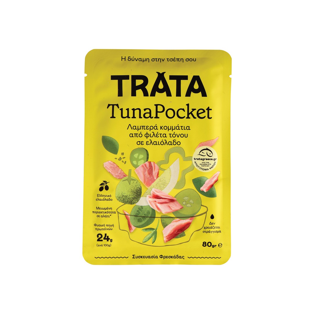 TRATA ΤΟΝΟΣ POCKET ΣΕ ΕΛΑΙΟΛΑΔΟ 80ΓΡ