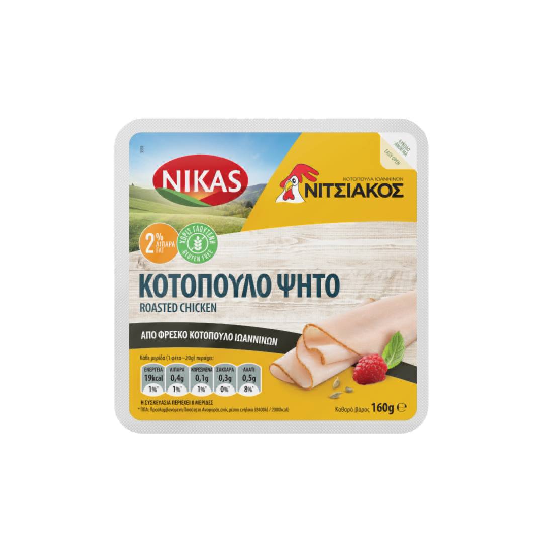ΝΙΚΑΣ ΝΙΤΣΙΑΚΟΣ ΚΟΤΟΠΟΥΛΟ ΨΗΤΟ 160ΓΡ