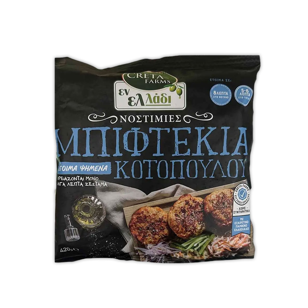 CRETA F. ΕΝΛ ΜΠΙΦΤΕΚΙΑ ΚΟΤΟΠΟΥΛΟΥ 420ΓΡ