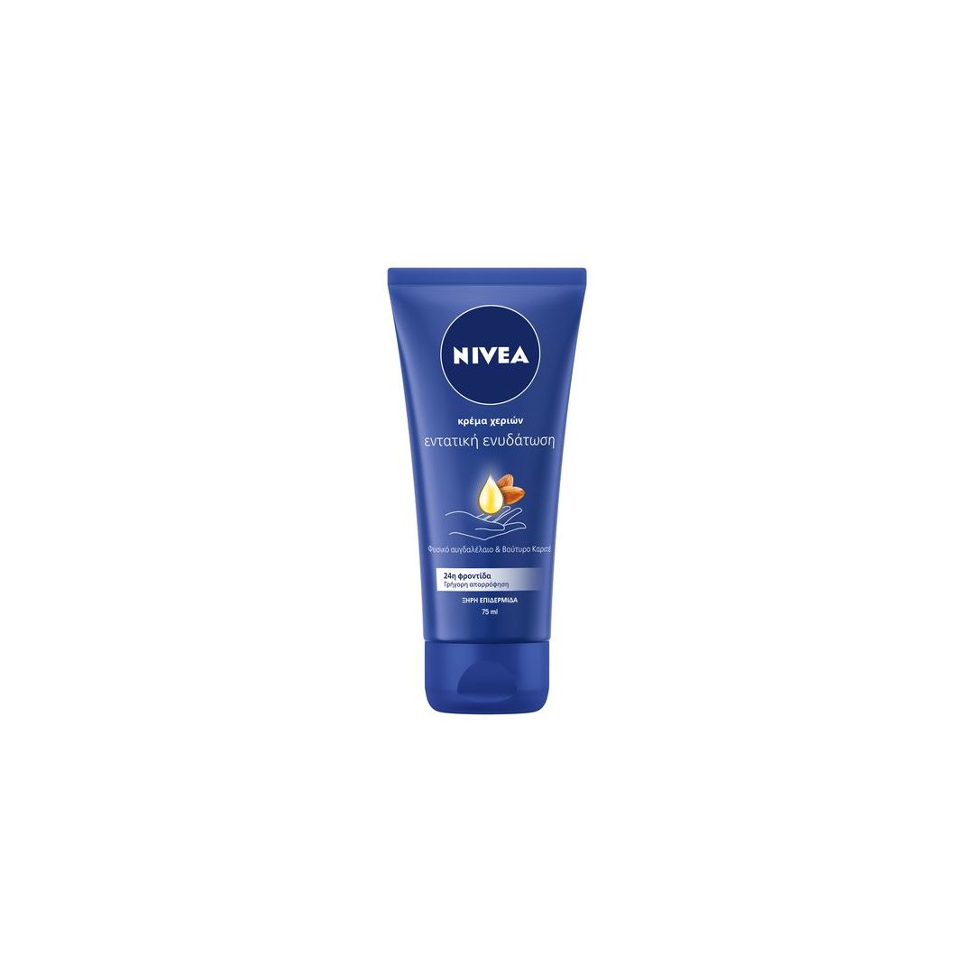 NIVEA ΚΡΕΜΑ ΧΕΡΙΩΝ INTENSIVE CREAM 75ML