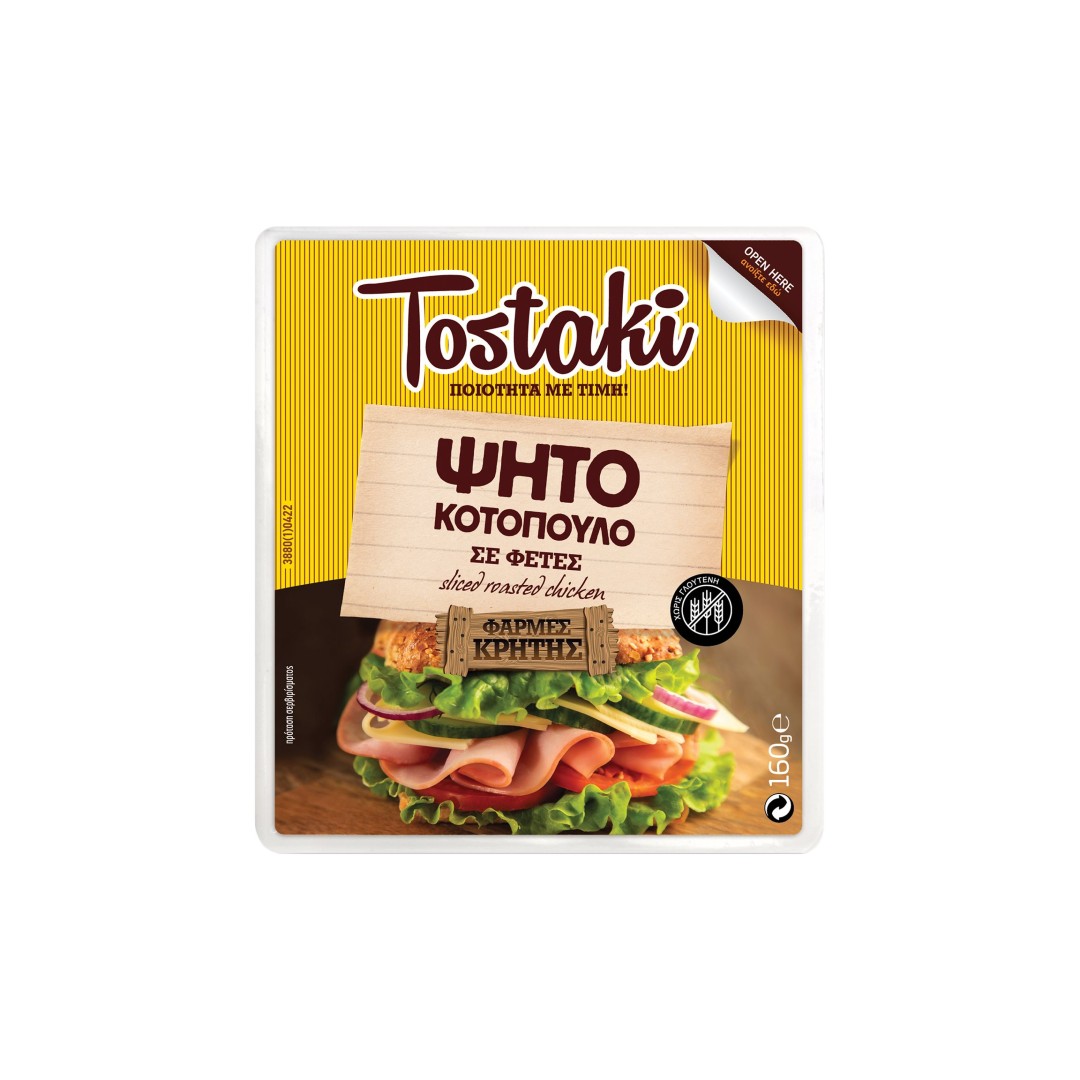 TOSTAKI ΚΟΤΟΠΟΥΛΟ ΨΗΤΟ ΦΕΤΕΣ 160ΓΡ