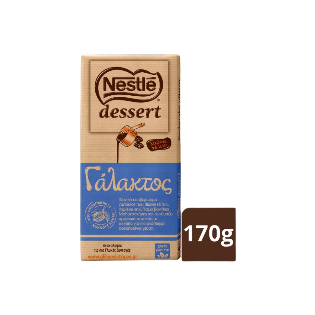 NESTLE DESSERT Χ.ΓΛΟΥΤΕΝ ΚΟΥΒΕΡΤΟΥΡΑ ΓΑΛΑΚ. 170ΓΡ
