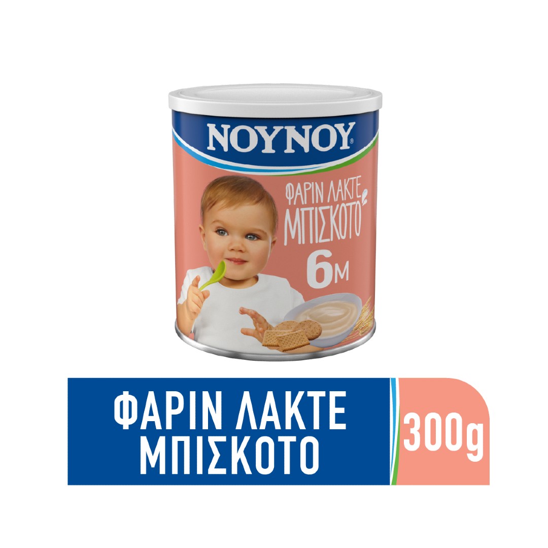 ΝΟΥΝΟΥ ΦΑΡΙΝ ΛΑΚΤΕ ΜΕ ΜΠΙΣΚΟΤΟ 300ΓΡ