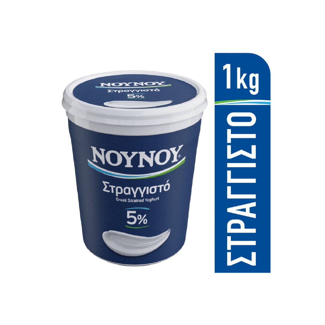ΝΟΥΝΟΥ ΣΤΡΑΓΓΙΣΤΟ ΓΙΑΟΥΡΤΙ ΠΛΗΡΕΣ 1Κ