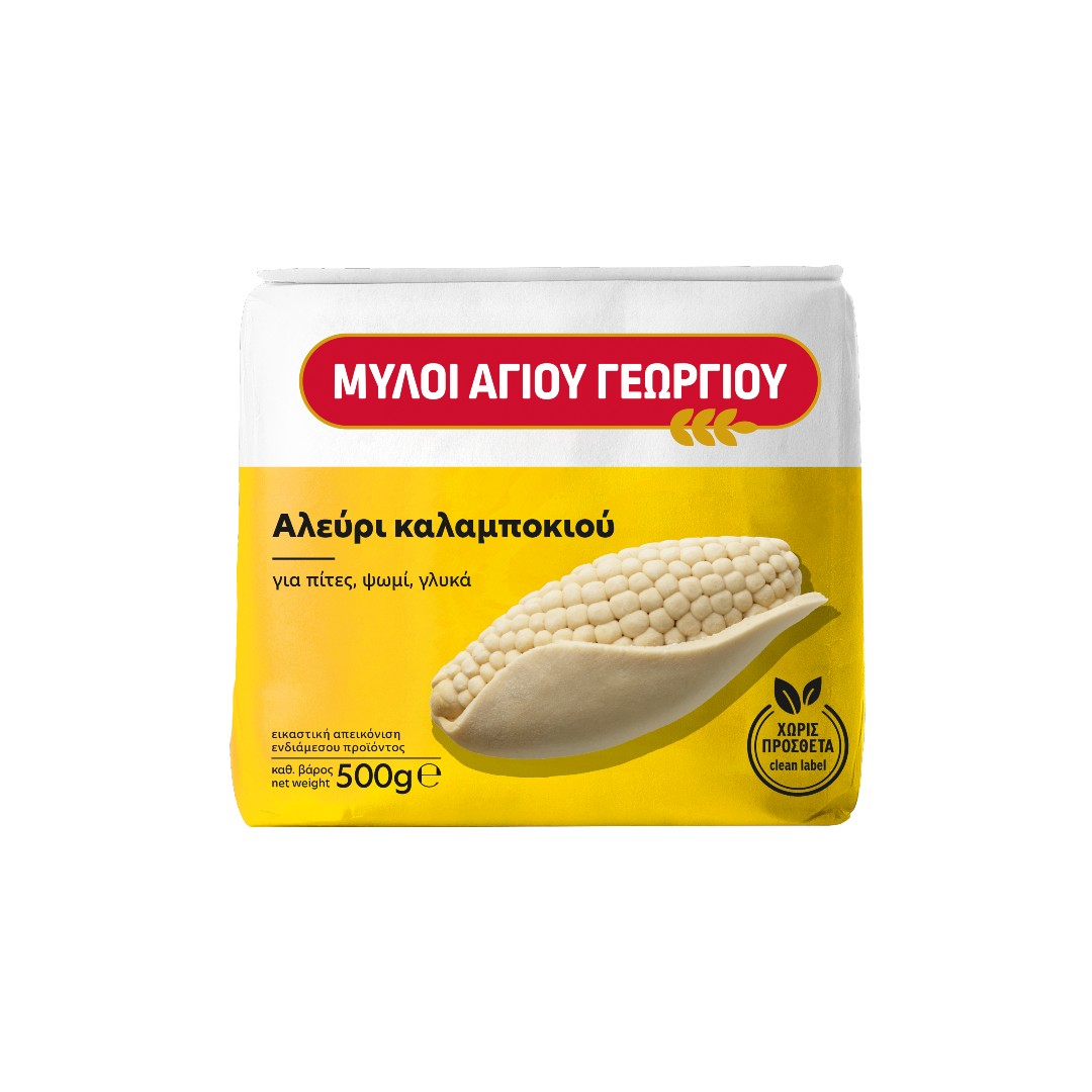 ΜΥΛΟΙ ΑΓ.ΓΕΩΡΓΙΟΥ ΑΛΕΥΡΙ ΚΑΛΑΜΠΟΚΙΟΥ 500ΓΡ